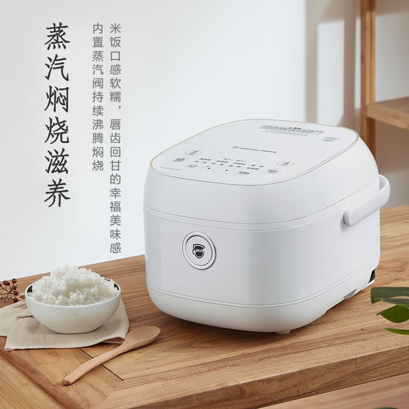 东芝(TOSHIBA)电饭煲 IH电饭煲 家用日本进口涂层3L发芽米鲜饭煲RC-10LPC[3L滴糖电饭煲]