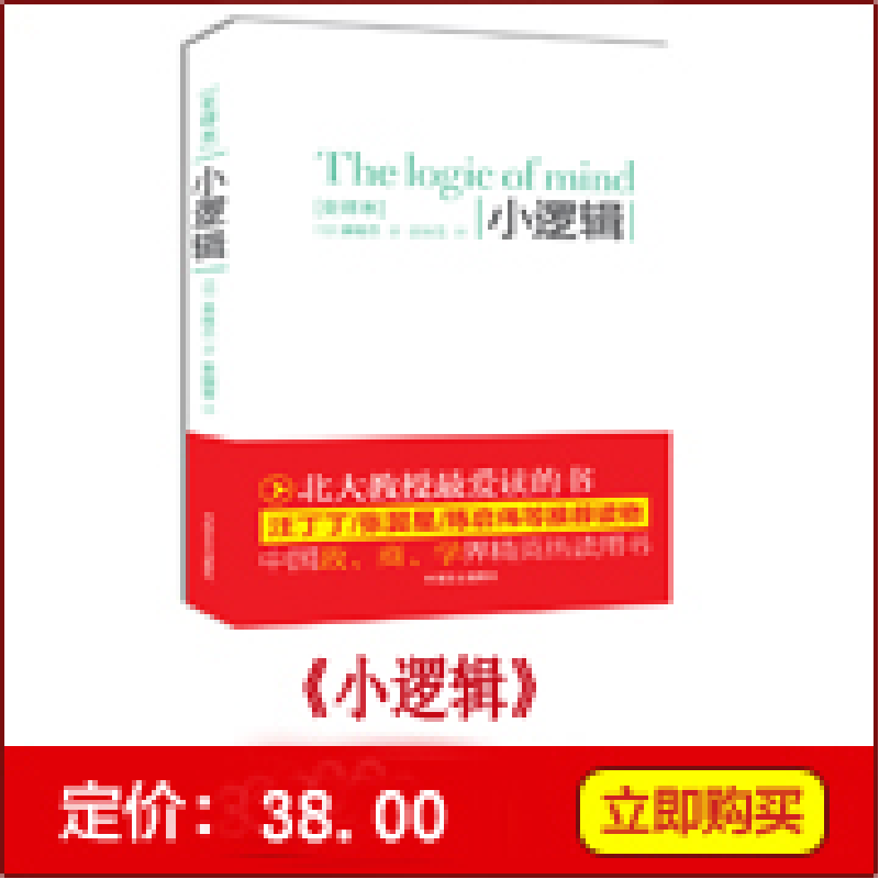 正版新书]我是婚姻科代表金韵萦作品9787119072227高清大图