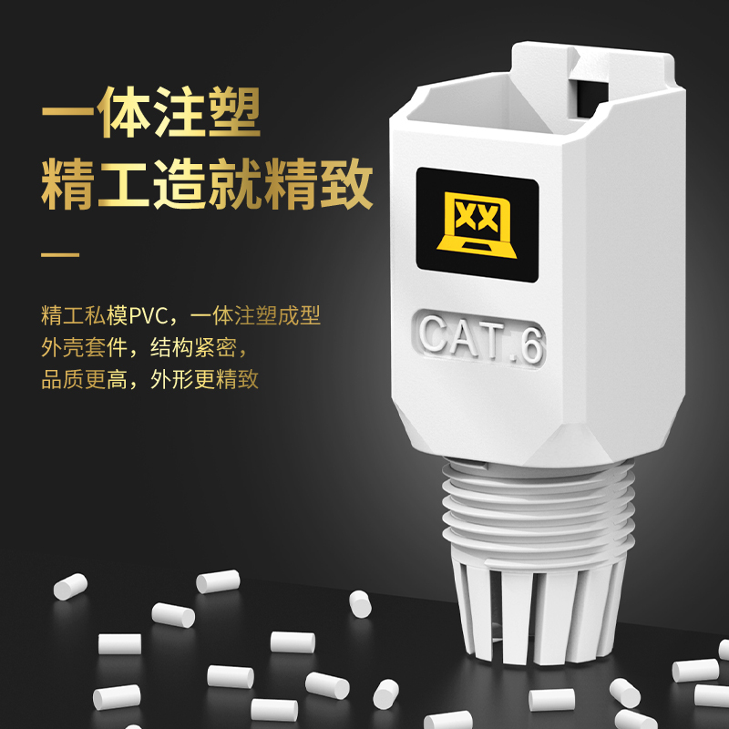 万级(WANJEED)六类网线免压水晶头 CAT6类免压线水晶头 非屏蔽免打水晶头 免工具免压网线头 WJ-15248