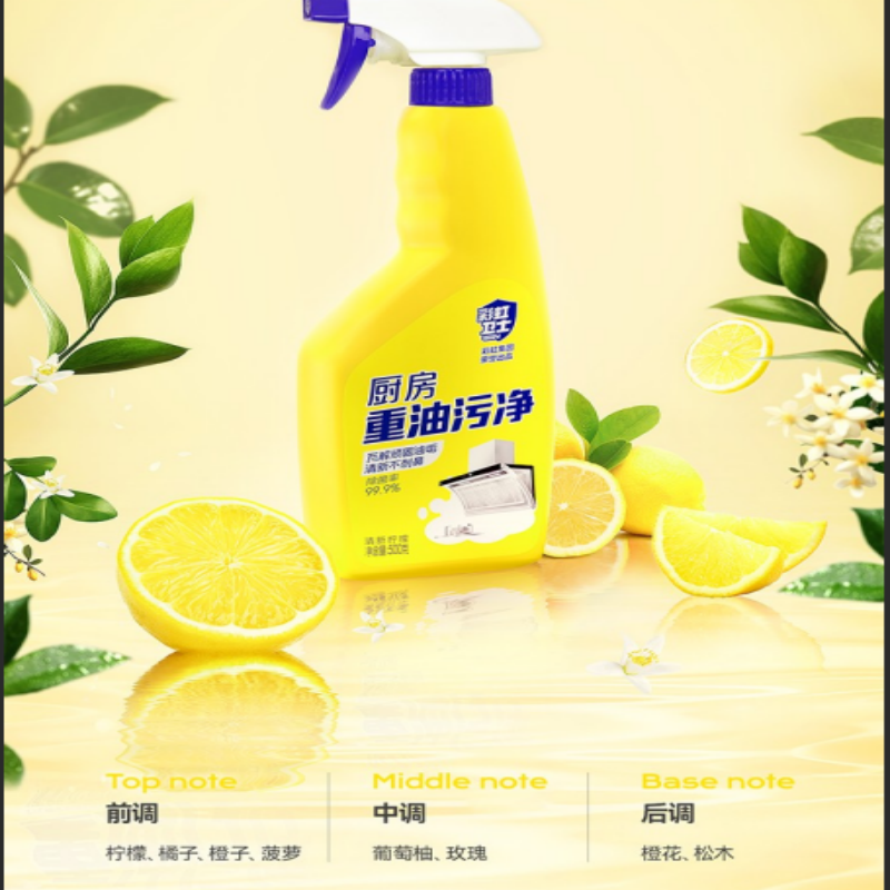 彩虹卫士厨房重油污净双瓶装清新柠檬味2套4瓶装 R6703ZH-2高清大图