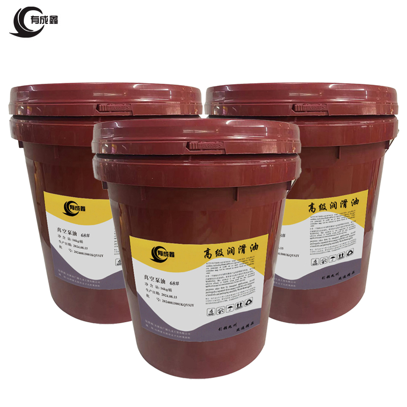 有成鑫 68# 16kg 真空泵油 桶高清大图