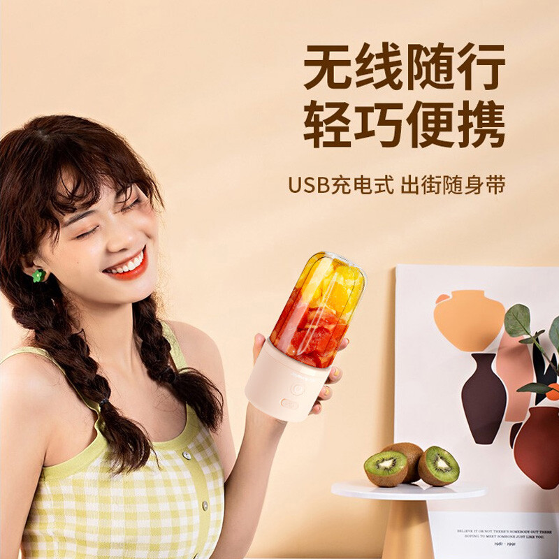 九阳(Joyoung)L3-C61料理果汁机便携式电动迷你果汁机多功能随行杯搅拌机250mL容量/粉色高清大图