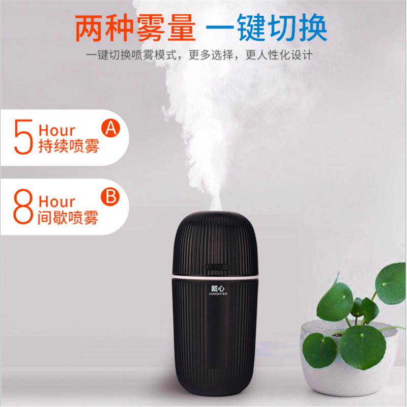 博冠361车载纳米加湿器黑色2台