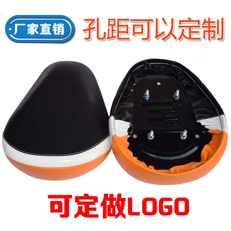 电动车电瓶车自行车坐垫三个四个螺丝座垫车座铁壳加大加厚鞍座