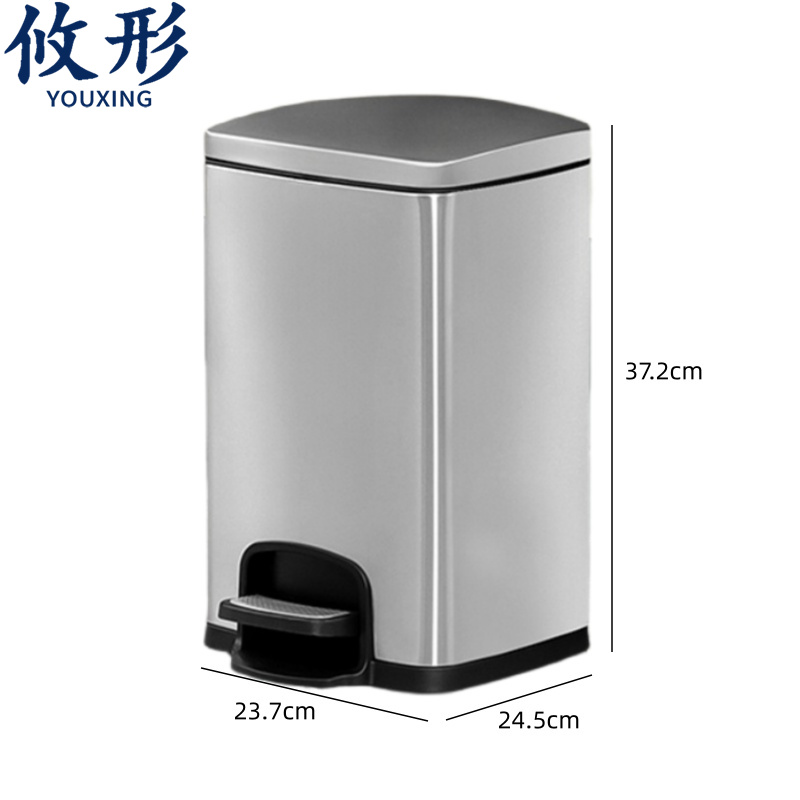 攸形 商用垃圾桶 脚踏垃圾桶8L个