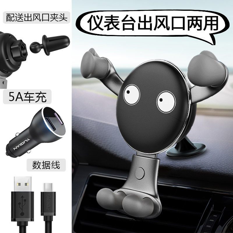 御千车载无线充电器抖音手机支架苹果X汽车导航架全自动红外感应