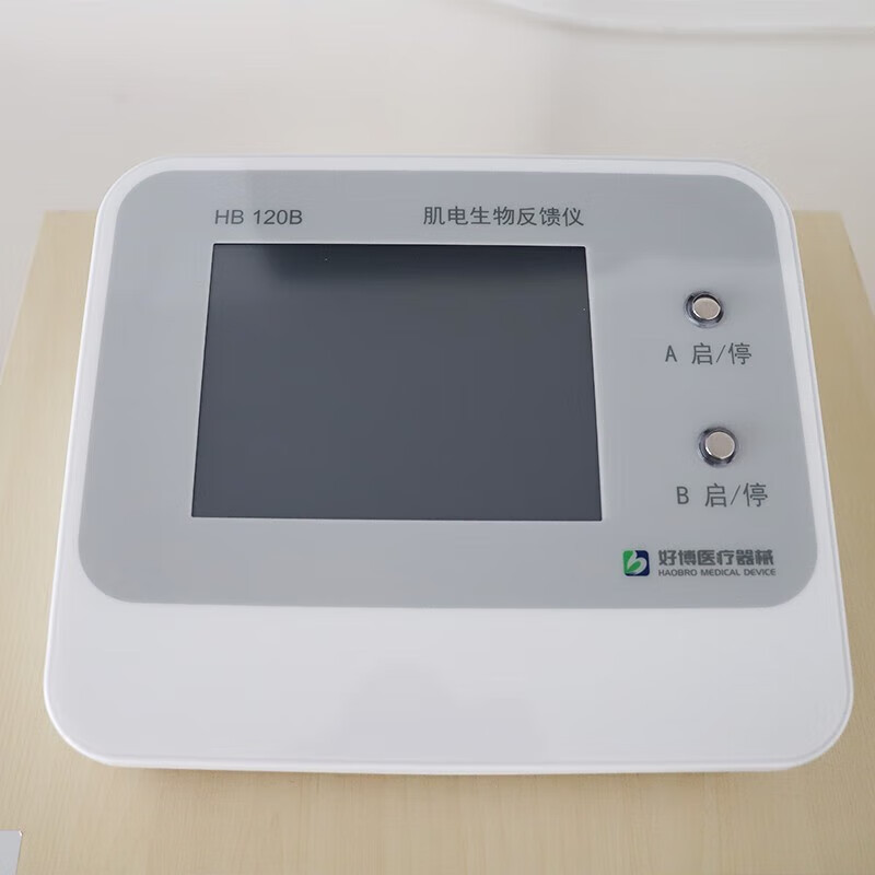 肌电生物反馈仪