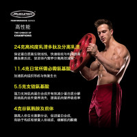 muscletech肌肉科技蛋白乳清蛋白8磅增健肌粉健身蛋白质粉男whey 巧克力味