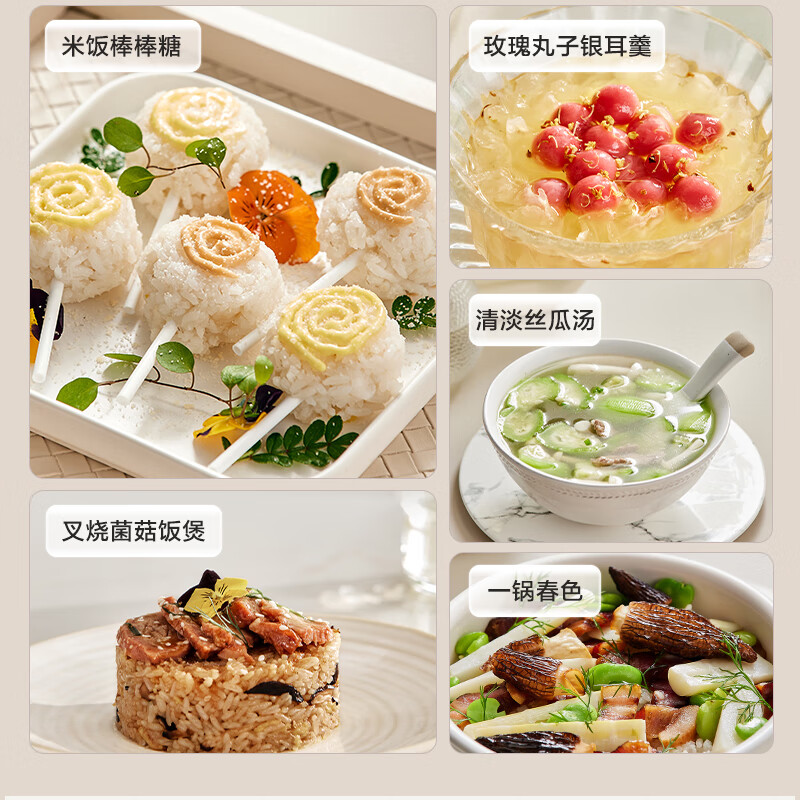 苏泊尔(SUPOR)小电饭煲1-2人用1.6升不粘锅内胆快煮饭煮小米粥蒸饭宿舍智能多功能小型迷你微压电饭锅F16R71高清大图