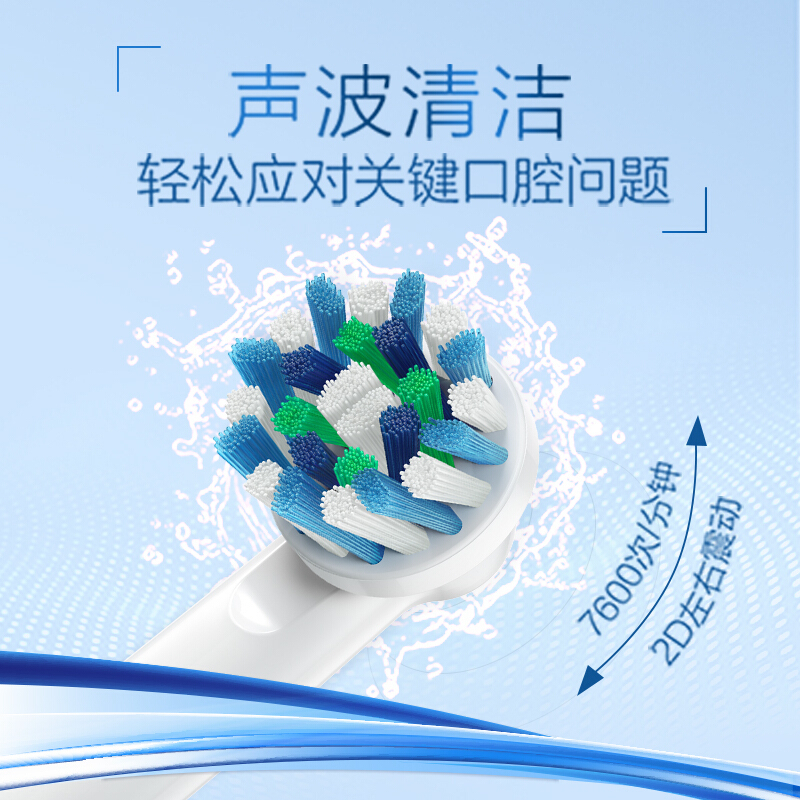 欧乐B(Oralb) 电动牙刷 成人2D 声波震动(自带刷头*1)清纯白 D100高清大图