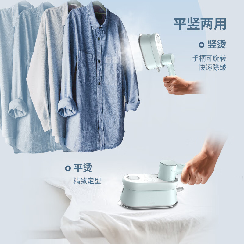 飞利浦(PHILIPS) 挂烫机 多合一手持蒸汽挂烫机 多功能熨烫毛球一体机家用便携熨烫刷STH2050/20高清大图