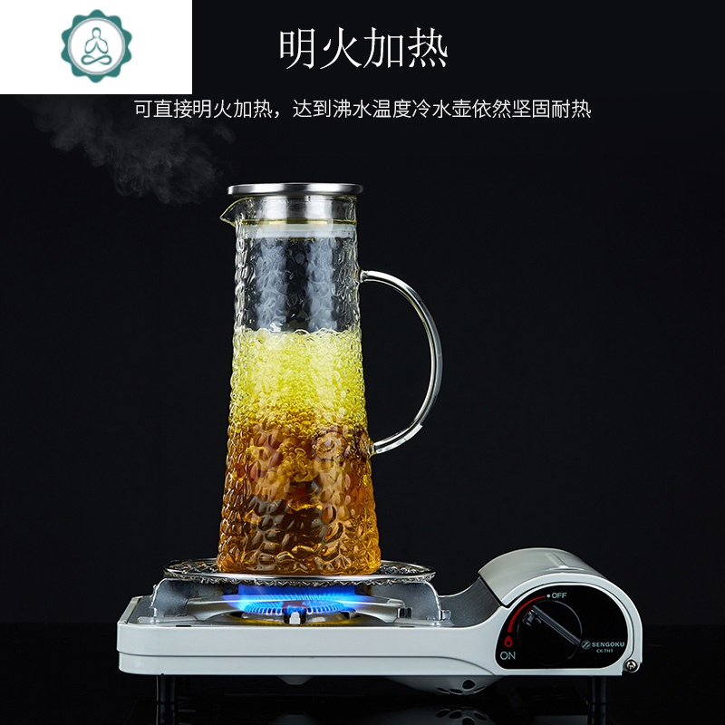 家用玻璃冷水壶夏季凉茶壶耐热凉水壶防爆扎壶凉杯套装 封后 1.4橙把畅享壶
