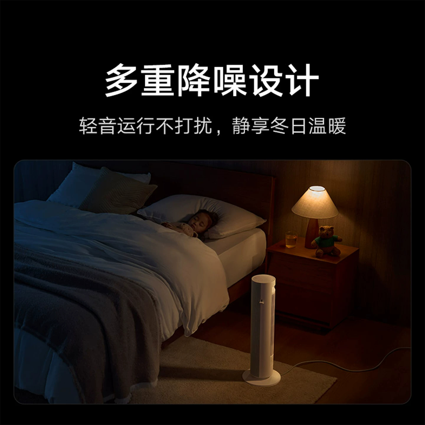 米家石墨烯暖风机pro高清大图