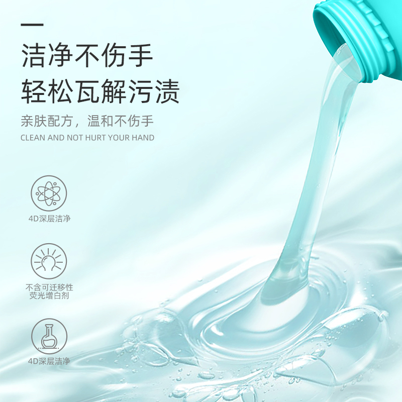 谷斑姿色精华洗衣露4.04斤装婴儿洗衣液儿童孕妇洗衣液轻松去顽渍植物酵素去污