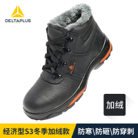 老虎系列橡胶-20度S3高帮安全鞋301311