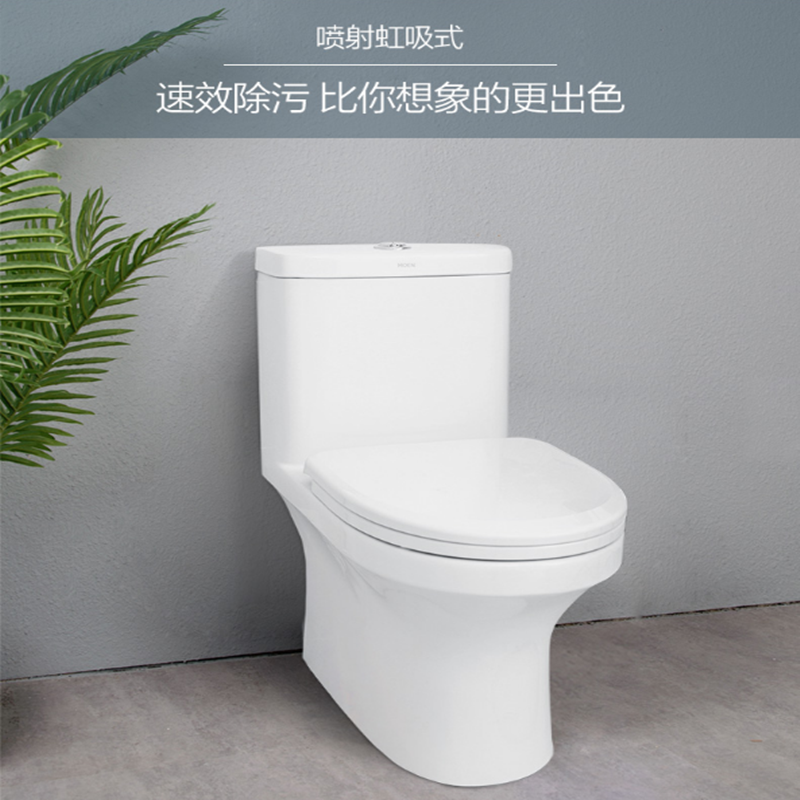 摩恩moen优诗美地系列连体坐便器