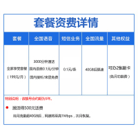 联通手机靓号手机卡电话卡号码手机号新卡移动3A靓号卡全国通用本地