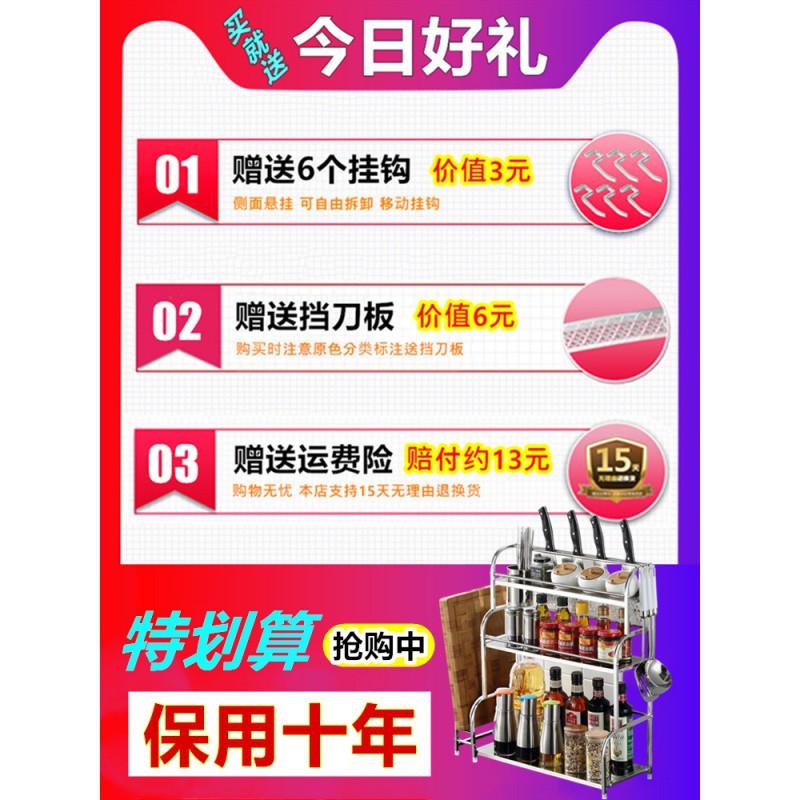 厨房置物架不锈钢家用大全落地式多层台面调料调味品用品收纳架子收纳层架 三维工匠高清大图