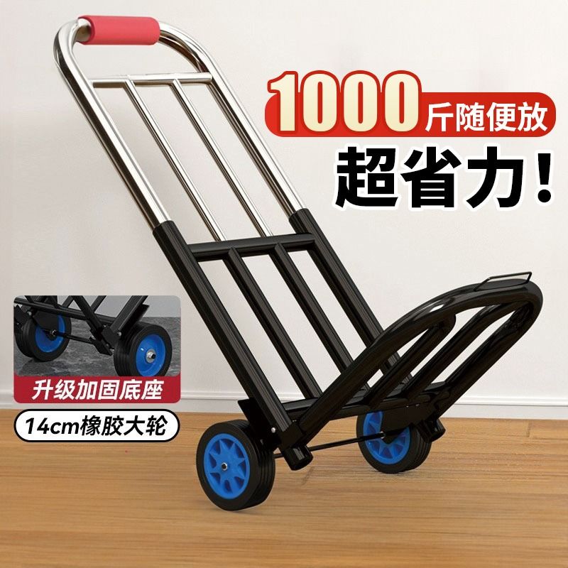 手拉车折叠搬运拖车家用购物拉货买菜手推车神器便携行李小拉杆车 热卖❤中号22Φ橡胶轮[三梁加固]承重80斤-赠高清大图