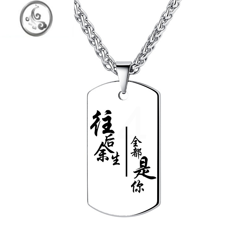 jimi激光雕刻字照片项链挂件来图定制钛钢金属牌专属情侣吊坠纪念礼物