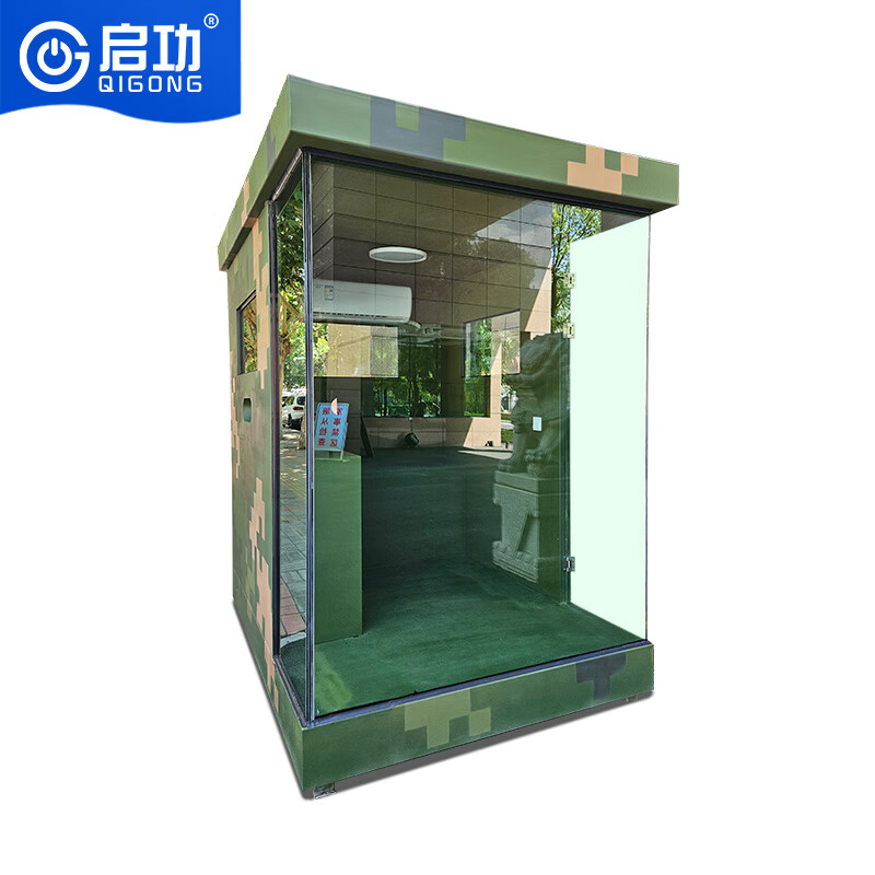 启功迷彩防弹岗亭站岗保卫亭可移动执勤室成品岗亭 QG-HNLC5500BJ(2.51m1.78m*2.62)