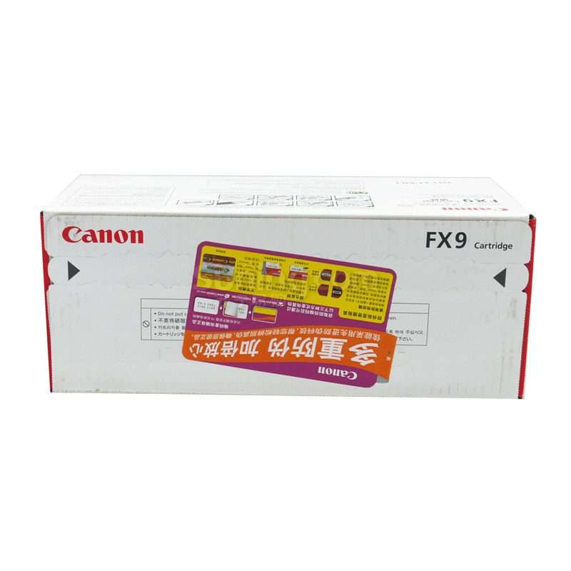 佳能(Canon)FX-9 办公耗材 黑色硒鼓(适用L100 MF4120 4010)