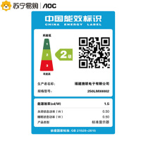 AOC I2479VXHD 23.8英寸HDMI全高清IPS游戏办公电脑显示器