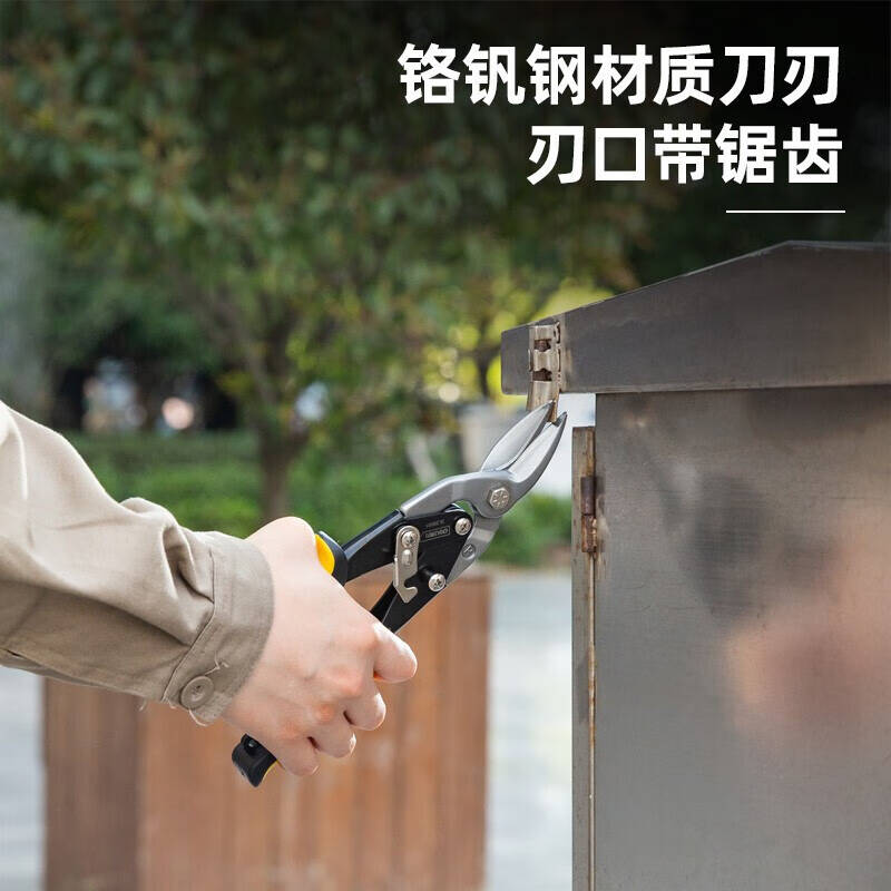 deli得力DL20031左头航空剪10寸(黄)(把)高清大图