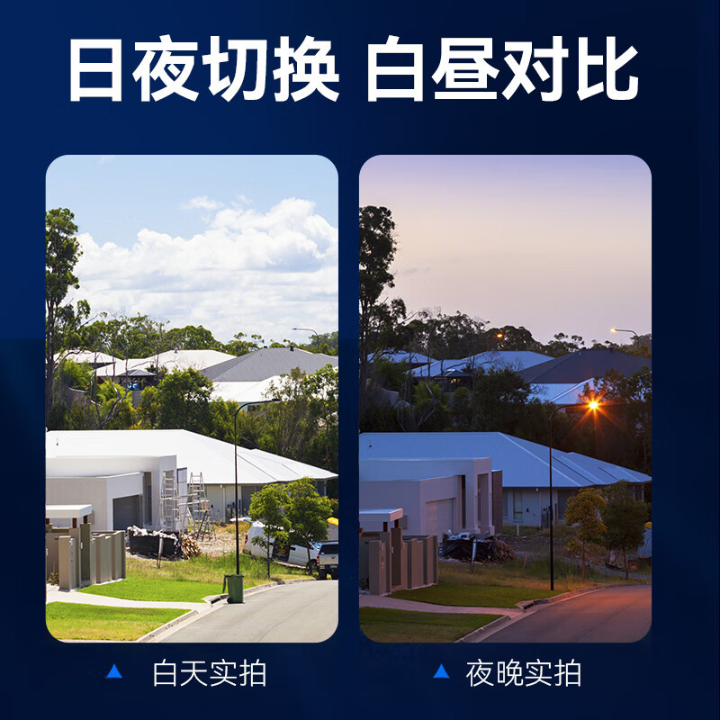 海康威视监控器摄像头400万2K高清臻全彩双眸云台旋转抓拍摄像机室外防水智能警戒变焦球机