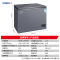 星星(XINGX)BD/BC-206WDV 家用商用无霜风冷小型冰柜 冷藏冷冻转换卧式顶开门冰箱(零下40℃ 风冷无霜)
