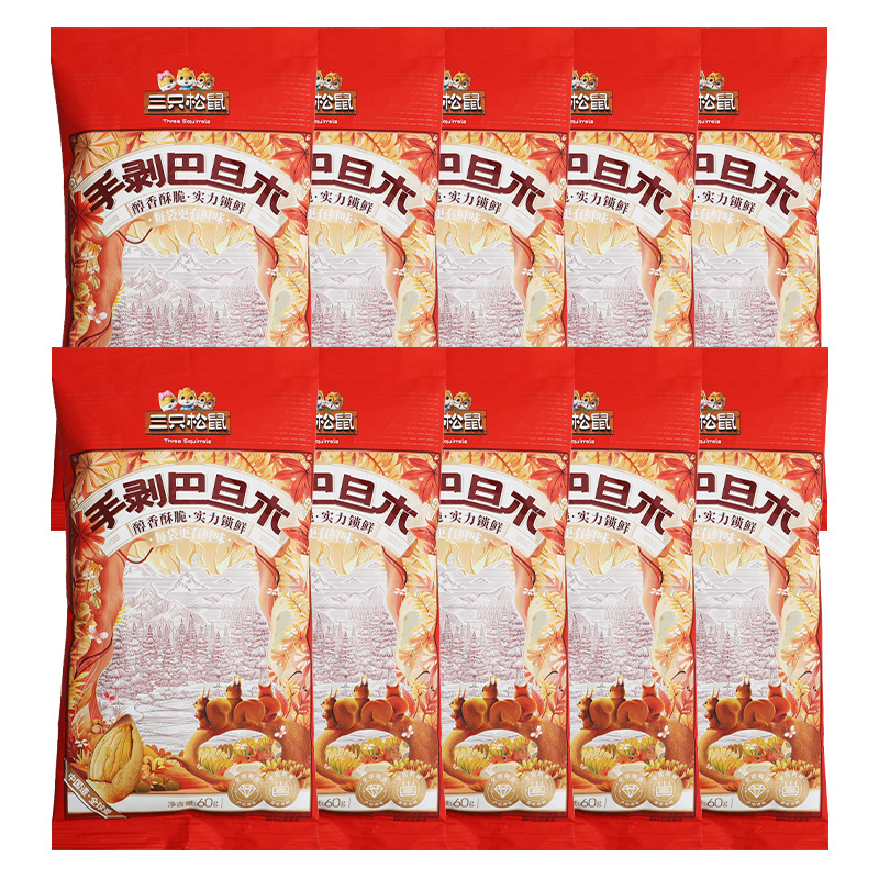 三只松鼠手剥巴旦木甄选休闲零食坚果礼小吃解馋巴旦木60g*10袋