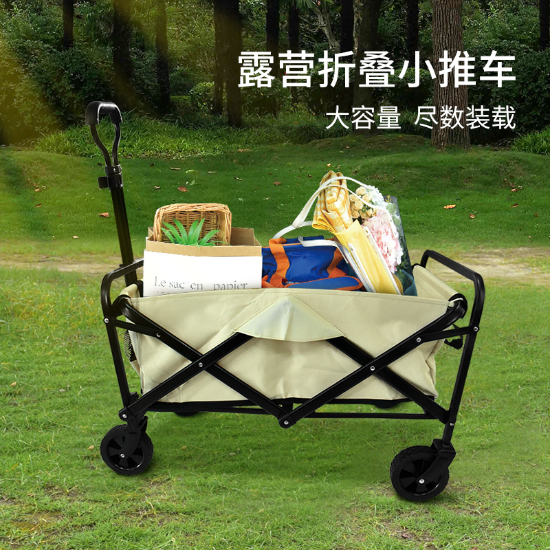 纵贯线(Seashore)露营折叠小推车-TC-01