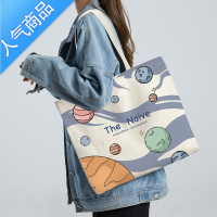 封后帆布包女2022新款夏季日系大容量布袋包学生上课书包单肩手提袋子 银河星球米色按扣
