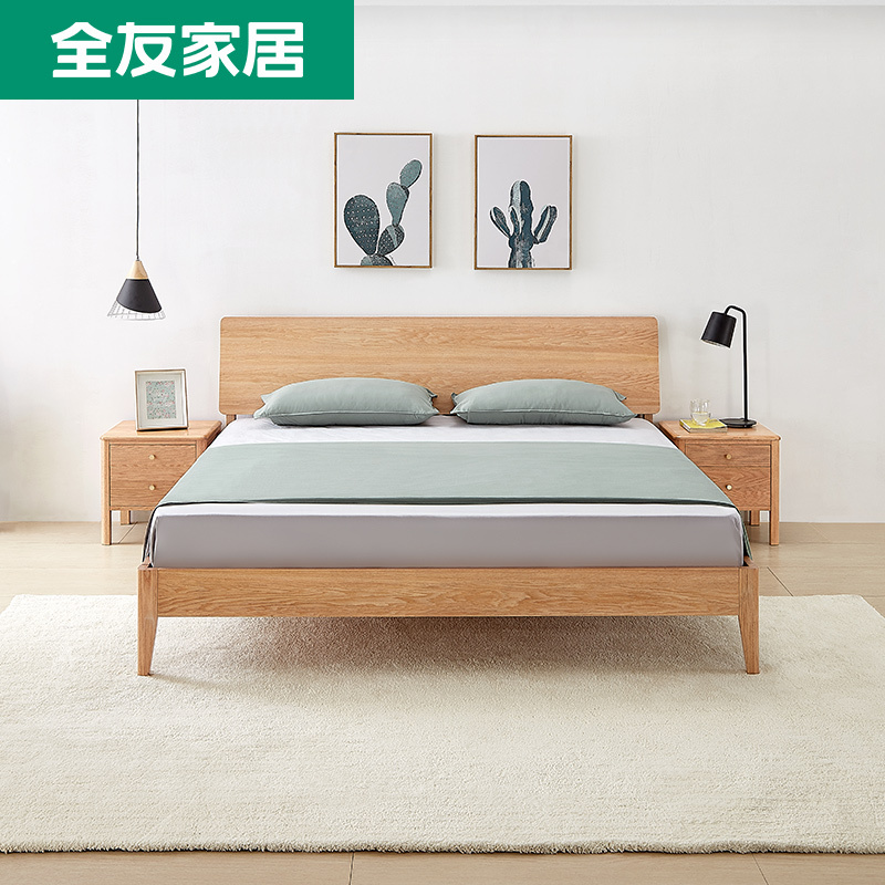 全友家居北欧卧室套装框架床卧室组合家具双人床红橡木实木框架大床实木指接版主材床 125007床