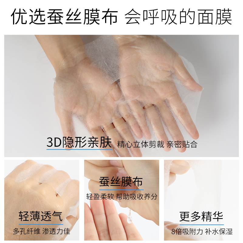梵西 烟酰胺水光透亮面膜 25ml×20片*2盒高清大图