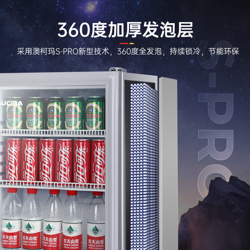 澳柯玛(AUCMA)SC-85商用冷藏展示柜家用迷你冰吧办公室立式台面水果保鲜柜