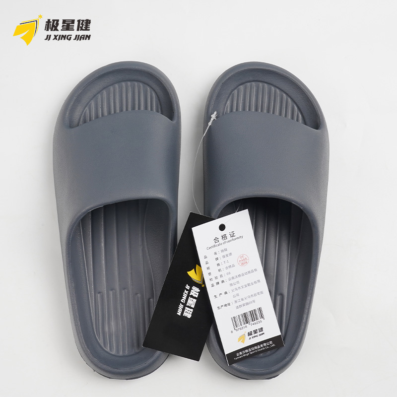 极星健 拖鞋 T-1 双高清大图