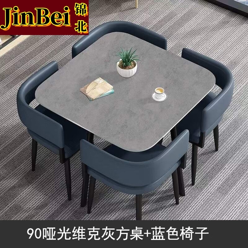 锦北洽谈桌简约奶茶店桌椅组合休息区谈判桌会客接待桌方桌组合三