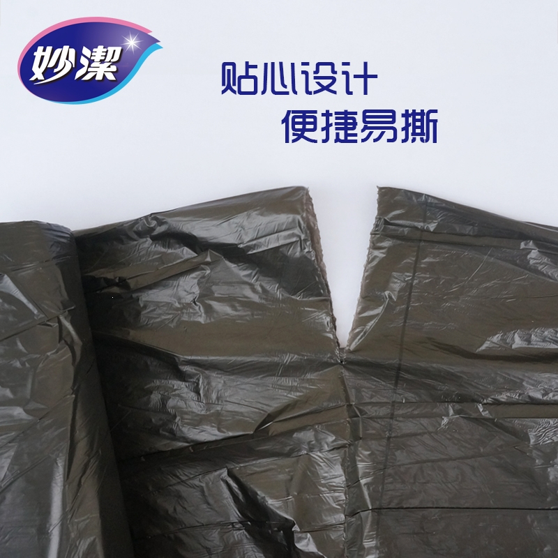 妙洁平底垃圾袋点断式家用厨房一次性黑色塑料袋大号中号小号卷装 抖音 中号_蓝色_10卷_(45cm*50cm)300只