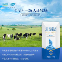 雪兰丹麦童话风味酸牛奶 儿童学生营养酸奶整箱送礼 200g*12