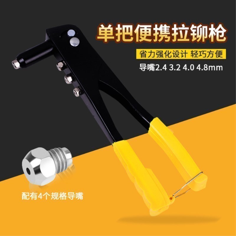汐岩手动拉铆家用小型铆钉拉钉铆抢拉钉钳省力抽芯铆钉配件高清大图