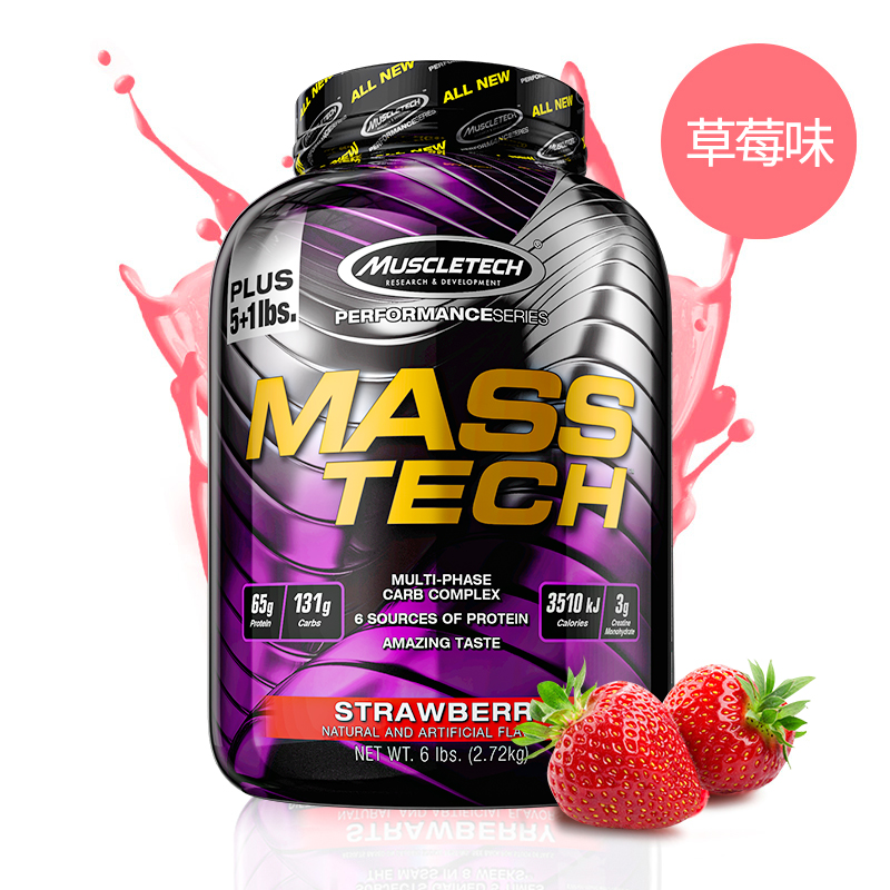 Muscletech肌肉科技增健肌粉6磅乳清蛋白质粉健身瘦人增重(草莓味)