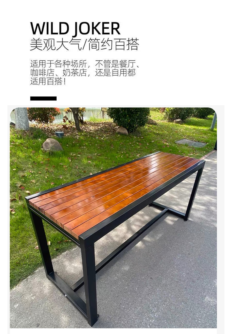 晨以橙 休闲桌户外桌 1500*600*750毫米 张高清大图