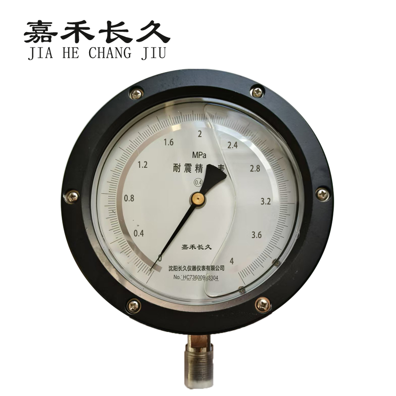 嘉禾长久+耐震抗震精密压力表检测定制型+YBN150 0.4级+块 0-4Mpa