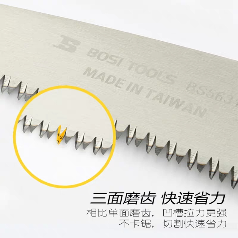 波斯 SK5木柄快速修枝锯手工锯园林伐木工具