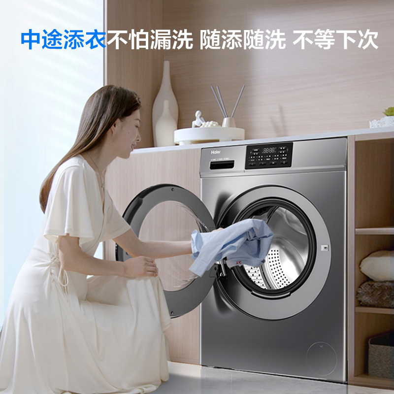 海尔(Haier)10公斤 大容量 变频 超薄机身 滚筒洗衣机 除菌螨 AI动平衡 XQG100-B12506高清大图