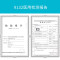 3M 9132口罩n95防护口罩防颗粒物防雾霾PM2.5防飞沫30只/盒