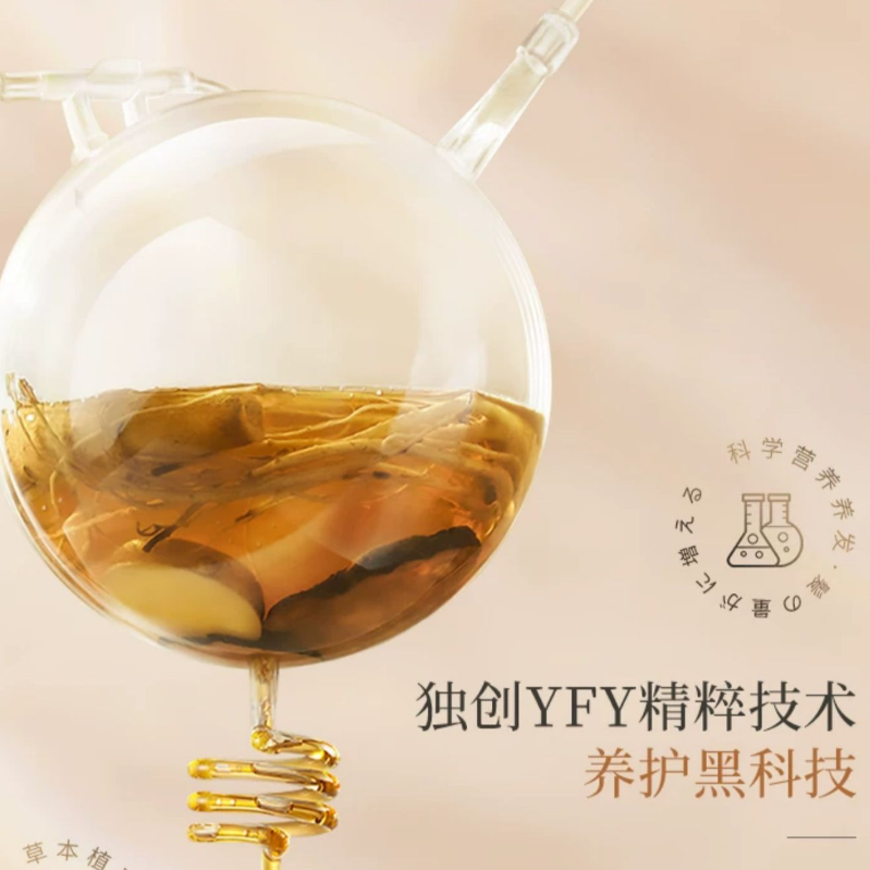 韩方五谷 植物防脱固发精华液100ml(淡黄)防脱发养护发增长剂育头皮毛囊生器营养精华液HFST157高清大图