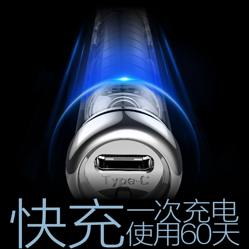 创维Skyworth小冰棍全自动声波电动牙刷杜邦软毛情侣款成人男女通用便携牙齿亮白净白家用