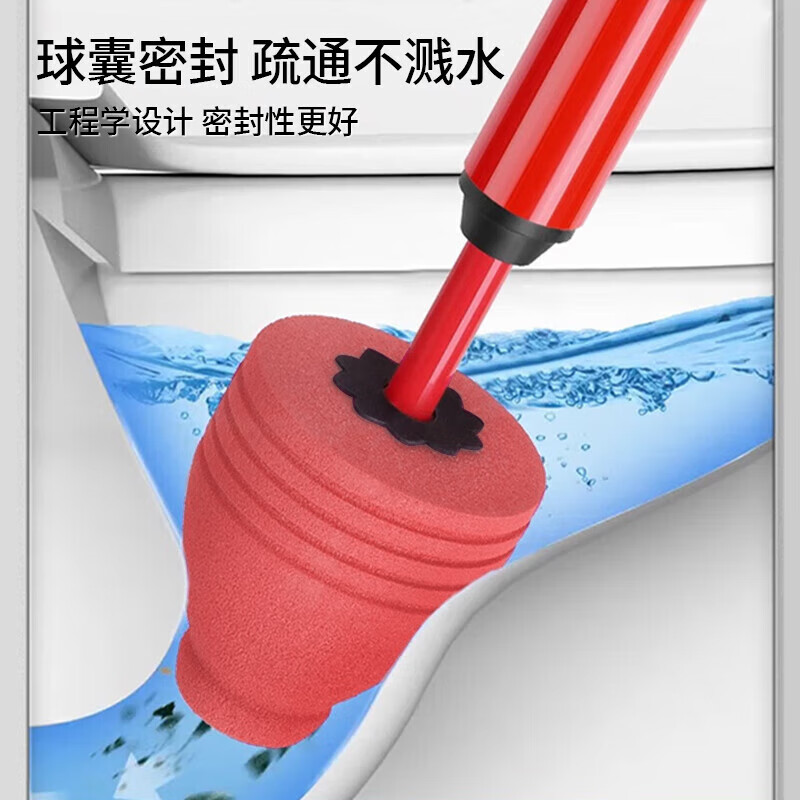 马桶疏通器管道疏通神器高压一炮桶下水管道厕所地漏堵塞疏通工具高清大图